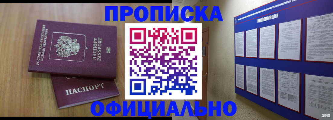 временная регистрация госуслуги в Тереке