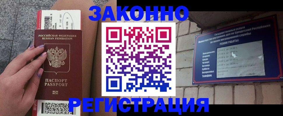 найти адрес прописки в Тереке